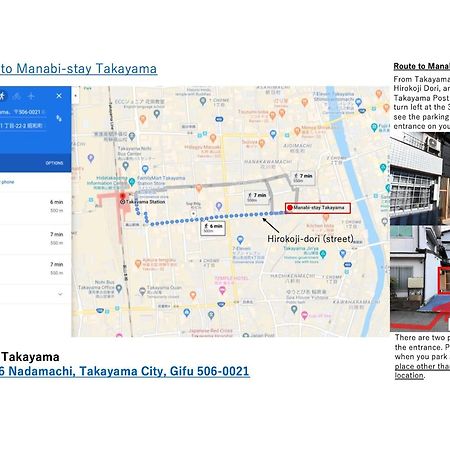Manabi-Stay Takayama モダンな蔵ダイニングと半露天風呂付き古民家一棟貸切ホテル Exteriör bild