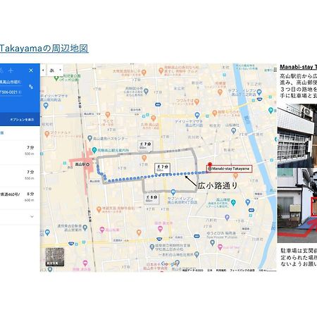 Manabi-Stay Takayama モダンな蔵ダイニングと半露天風呂付き古民家一棟貸切ホテル Exteriör bild