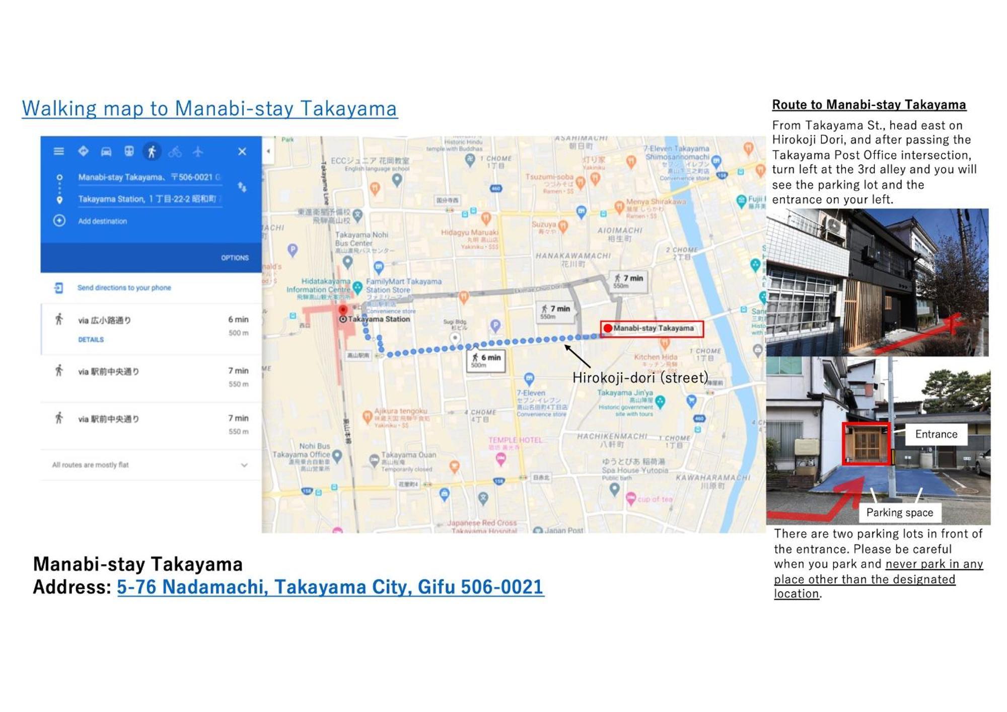 Manabi-Stay Takayama モダンな蔵ダイニングと半露天風呂付き古民家一棟貸切ホテル Exteriör bild
